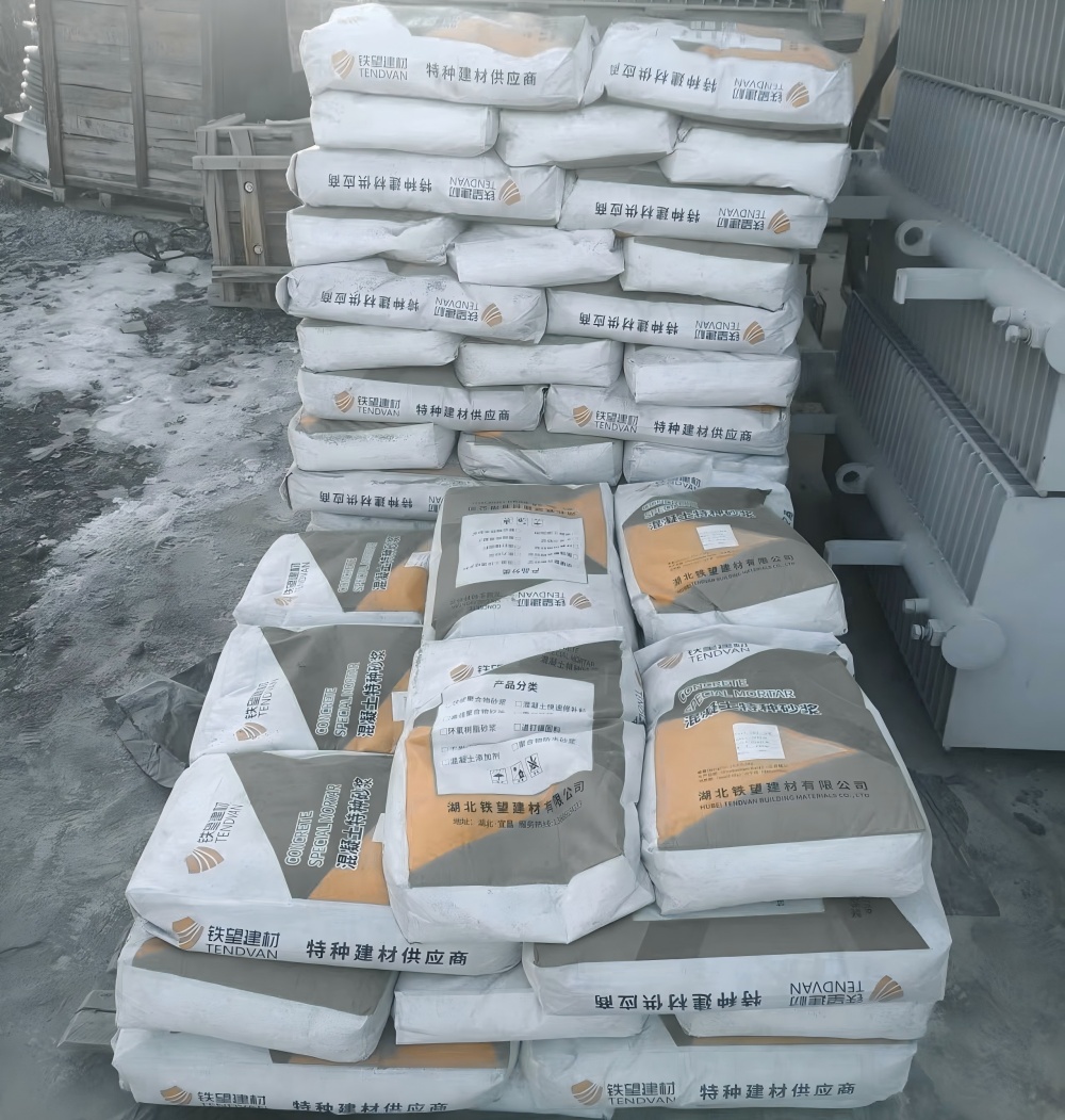 中站M50干硬性无收缩砂浆