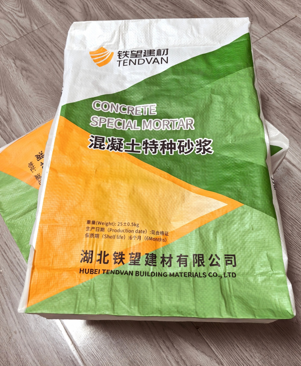 中站薄层快速修补料